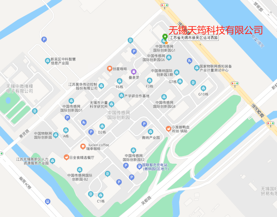 无锡天筠科技有限公司